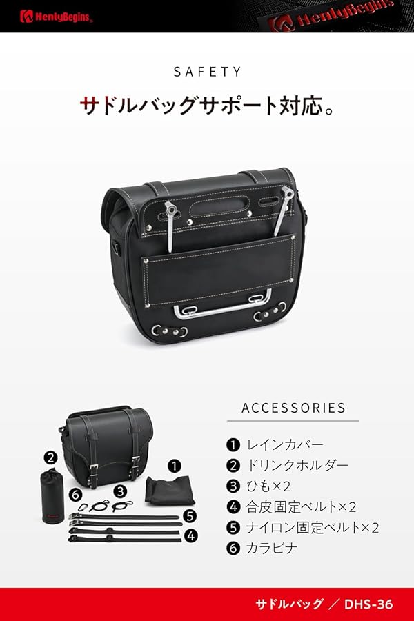 Amazon.co.jp: ヘンリービギンズ(Henly Begins) デイトナ バイク